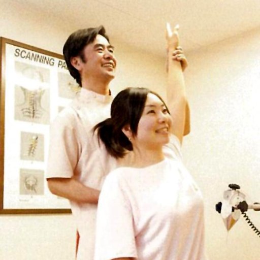 atlastherapy's profile picture. 整体 アトラスセラピーは奈良市 富雄駅より徒歩3分のカイロプラクティックです。肩こり、腰痛、ギックリ腰、むくみ、冷え性、産後の骨盤矯正など、様々な症例、体験談をご紹介しています。特に女性の患者さまからは好評いただいております。