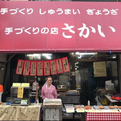 手作りの店 さかい 日曜日で閉店だったローストチキンコオロギさん 家族のように仲良くして頂き お別れなんて寂しすぎーーー 最後に皆んなで記念撮影 楽しい思い出いっぱい ありがとう また遊びに来て下さいね 手作りの店さかい 手作りの店 さかい 日曜日で閉店だったローストチキンコオロギさん 家族のように仲良くして頂き お別れなんて寂しすぎーーー 最後に皆んなで記念撮影 楽しい思い出いっぱい ありがとう また遊びに来て下さいね 手作りの店さかい