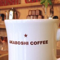 アカボシ珈琲店 (@1mp29sjdkvvlcsw) 's Twitter Profile