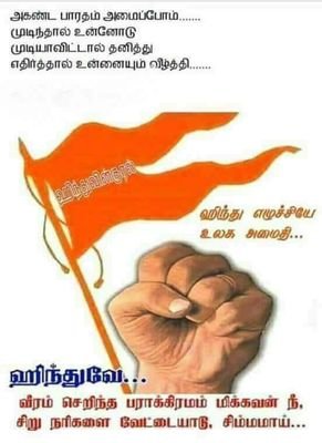 குன்னம் சட்டமன்றம் பாஜக