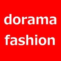 dorama-fashion(@aiuke33) 's Twitter Profile Photo