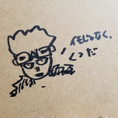 モゲ太さんのプロフィール画像