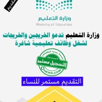 الوظايف_جديد (@fn0855) 's Twitter Profile