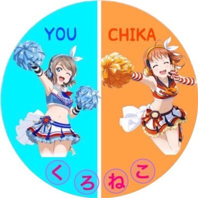 くろねこ🍊🐬さんのプロフィール画像