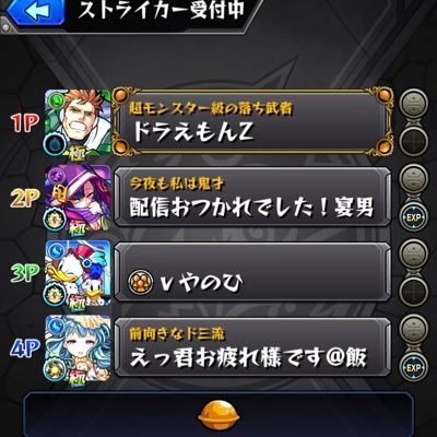 ekkunmira1's profile picture. 元々モンスト配信を中心に活動してましたが今は、星ドラメインです！しょっちゅう寝落ちしてますが限界まで遊びたいので御容赦下さい！不定期突発ですがよければ遊びに来てね！