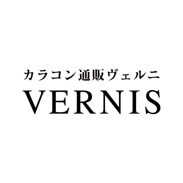 【後払いOK】14mmから16mmまでの1年長期レンズを扱うプライベートインポートショップVERNIS(ヴェルニ)の公式アカウント💛❤️💜Instagramは「vernis2015_official」で検索🔍