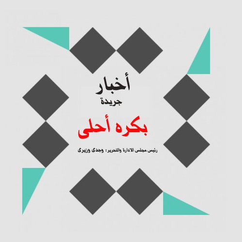 wawaziry's profile picture. 