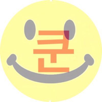 jk_hb_a_'s profile picture. 《⑭》推しチョンジョングクチョンホソクdrキムテヒョン 甘味 りりたろ© かなすきすき❕鬼絡み期待してね❕100人いけばフォロバ致します…。