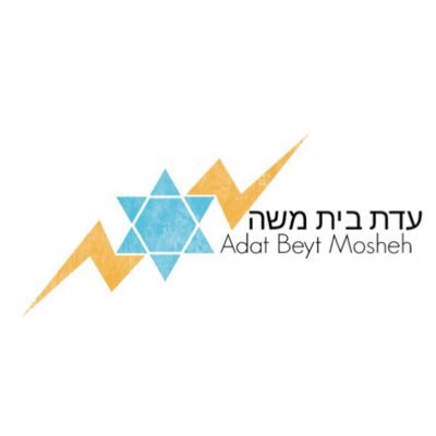 A Sephardi Beyt Knesset founded by Rabbi Abel Respes ז׳ל. Adat Beyt Mosheh is a non-profit organization.