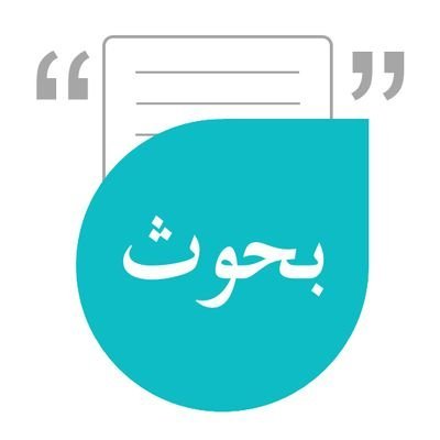 اساعدك في عمل بحوثك الجامعيه،بأسرع وقت و بسعر رمزي ، ونسلمها بالوقت الذي تحدده ! للتواصل مباشرة على الواتس https://t.co/LiWKrMxgWt