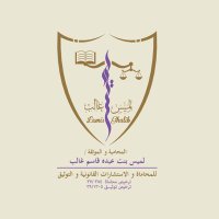 لميس غالب (@lamisgh) 's Twitter Profile Photo