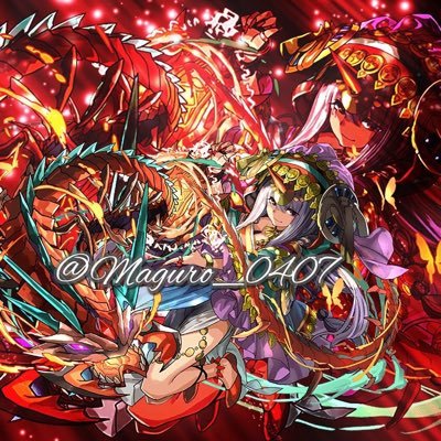 Maguro_0407's profile picture. [ID] 390,603,744 フレンド募集中！パズドラ好きな人どんどんフォローお願いします！ツイート少なめだけどね...