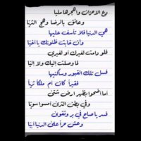 لأجلك فواز المشهوري (@74jkzc6o4cnrbab) 's Twitter Profile Photo