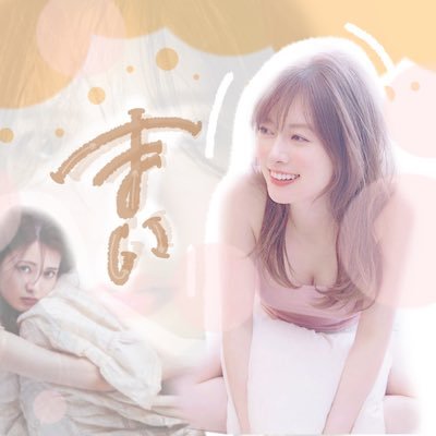 🧞‍♀️jk🧞‍♂️ ☞ 乃木坂 ☞ 白石麻衣 ☞まいやん推し ☞ 高山一実 ☞ 大園桃子 ☞ なかよくしてください🧚‍♀️ ☞ DMまってます🕺🕺 ☞ 加工してほしいって方はDMで！