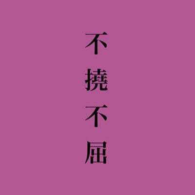暇だお 暇だお