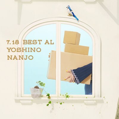 るあ うどんと天ぷらとおにぎり食べて菓子貪ってる最中に晩ご飯寿司って親からメール来たから今慌てて早くお腹空かせる方法 ググってる