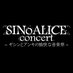 SINoALICE CoNCERT公式 (@sino_con) Twitter profile photo