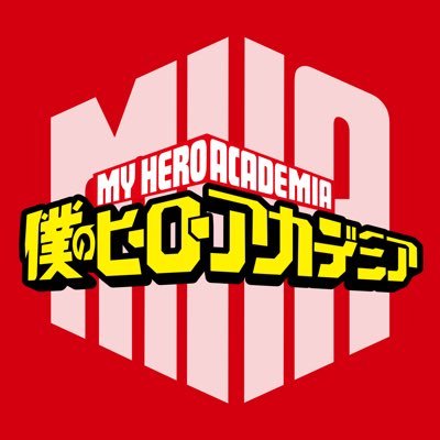 僕のヒーローアカデミア アニメ公式 On Twitter 今日10 19 土 ヒロアカ 4期放送開始記念の生特番 ヒロアカ10 19 ジッテンイチキュー の配信が緊急決定 15 00からの第1部を皮切りに3部構成で配信します Youtubelive Https T Co Zl2xprehda ニコ生 Https T Co