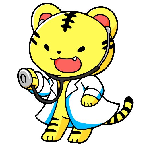 30代前半の勤務医【よく喋る小児科医】💊ママ・パパの育児の味方👶こども病院勤務中→反ワクチン・反ステロイドで大変なこどもが!→医者からも情報発信が必要と痛感→2018年9月からtwitterを本格的に開始→そして反ワクチンの闇の深さを知った🧙♀️twitterではいろんな情報(医療ネタ多め)をお届けします。
