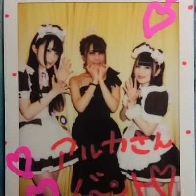 yukpg's profile picture. 広く浅く緩く温く活動をしています。
職業はフリーランスのシステムエンジニア・プログラマーです。(SES企業との業務委託契約が中心)#SES 
あっとほぉーむカフェ帰宅も仕事の一つです。

宜しく御願いします。