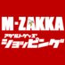 大人のおもちゃの〝エムザッカ〟 (@manzokushoppin1) Twitter profile photo 大人のおもちゃの〝エムザッカ〟 (@manzokushoppin1) Twitter profile photo