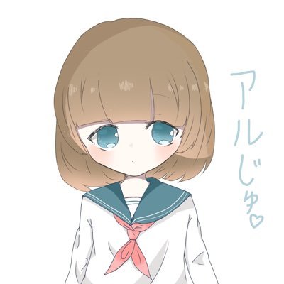 アルじゅ／Arujyuさんのプロフィール画像