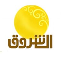 شبكة الشروق (@ashorooqnetwork) Twitter profile photo