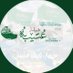 حساب قبيلة عتيبة🇸🇦 (@aotibh_) Twitter profile photo حساب قبيلة عتيبة🇸🇦 (@aotibh_) Twitter profile photo