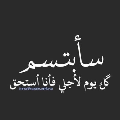 SAhmed79526601's profile picture. ‏‏