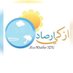 ⛅ أرصاد إزكي ⛅ (@izkiweather) Twitter profile photo ⛅ أرصاد إزكي ⛅ (@izkiweather) Twitter profile photo