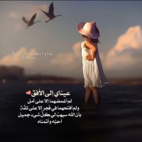 محبة  للخير (@noooot9) 's Twitter Profile Photo