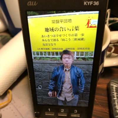 MukTake's profile picture. 最低の価格が保障されているそれが生きる権利