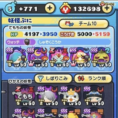 ぷにぷにチート致します Yvate3ls7ghipka Twitter