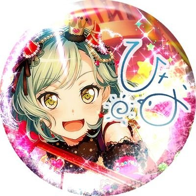 🌈レイン🌈さんのプロフィール画像