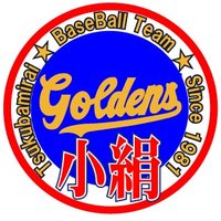 小絹ゴールデンズ (@kokinu_goldens) 's Twitter Profile Photo