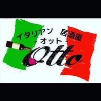 イタリアン居酒屋Otto (@otto72066586) 's Twitter Profile