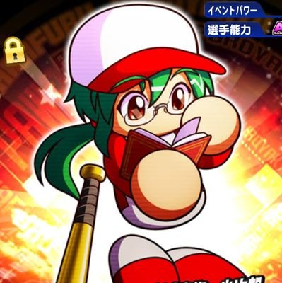 tanakaniki's profile picture. 最近パワプロ復活しました。あんまりつぶやかず、無言フォローばかりですがよろしくお願いします。
switchはじめました