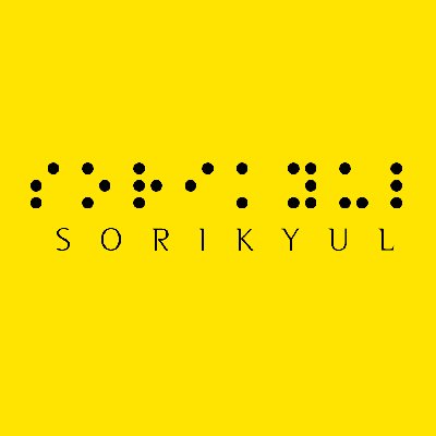 한국성우이벤트팀 소리결 / 모든 문의는 메일로 부탁드립니다.