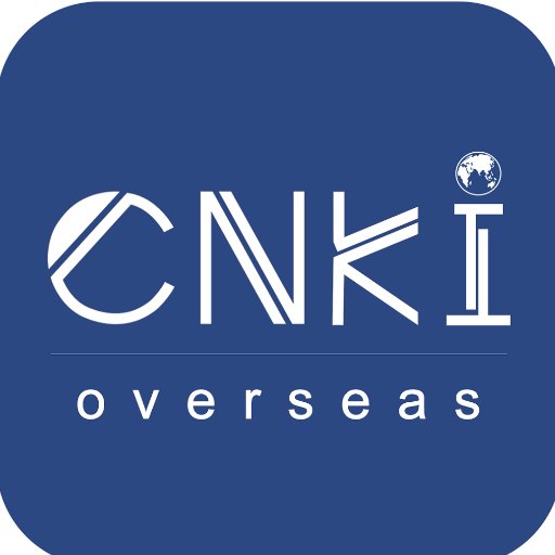 CNKI is the largest Chinese academic content resources provider in the world, who is dedicated to the mass digitization of China knowledge resources.