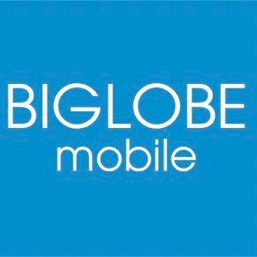 タロウ Big Lobe友達紹介キャンペーン Biglobe Twitter