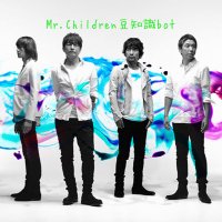Mr.Children豆知識bot (@mcmame_bot) 's Twitter Profile
