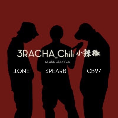 All For 3RACHA丨From 28/10/2017丨방찬丨창빈丨한丨Stray Kids丨Weibo：3RACHA_Chili小辣椒丨Bilibili(中字歌詞）：https://t.co/InLflD7jKi