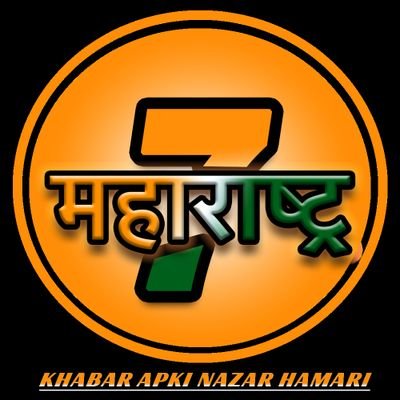 7Maharashtra's profile picture. Maharashtra 7 Digital social Media