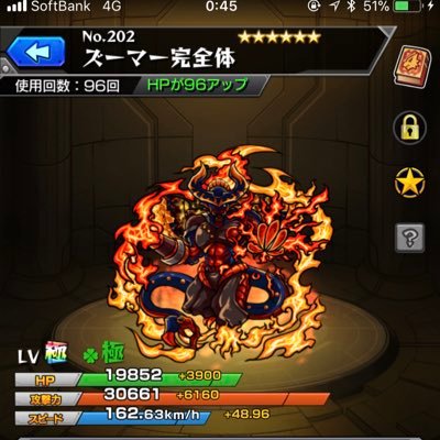 ズーマー完全体 Zoomerstrongest Twitter