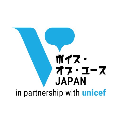 ユースによるユースのためのオンラインプラットフォーム→https://t.co/FJ3wmXGUMm | UNICEF東京事務所 日本ユニセフ協会と協働しながら運営しています | in partnership with @UNICEFinJapan | ライター募集中 | 毎週月金更新 | #VoYJ