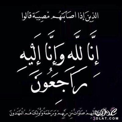 موظف سابق في ويتكركورب الأمريكيه لوس انجلوس شركة أرامكو.مدير أحد فروع بنك الراجحي الرئيسيه رئيس قسم الودائع البنك العربي.بنك سامبا.❌ الخاص❌