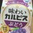 かずのアイコン
