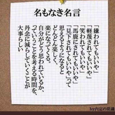 炎の魂 長渕炎神 長渕の子供はまじでかっこいい