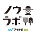 農を学ぶ楽しむ|ノウラボ By マイナビ農業【公式】 (@agri_nolabo) Twitter profile photo 農を学ぶ楽しむ|ノウラボ By マイナビ農業【公式】 (@agri_nolabo) Twitter profile photo