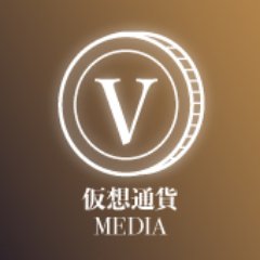 仮想通貨メディア公式Twitterです！#仮想通貨 (#暗号通貨)や #ブロックチェーン  などの最新技術を取材し、みなさんへ配信していきます！